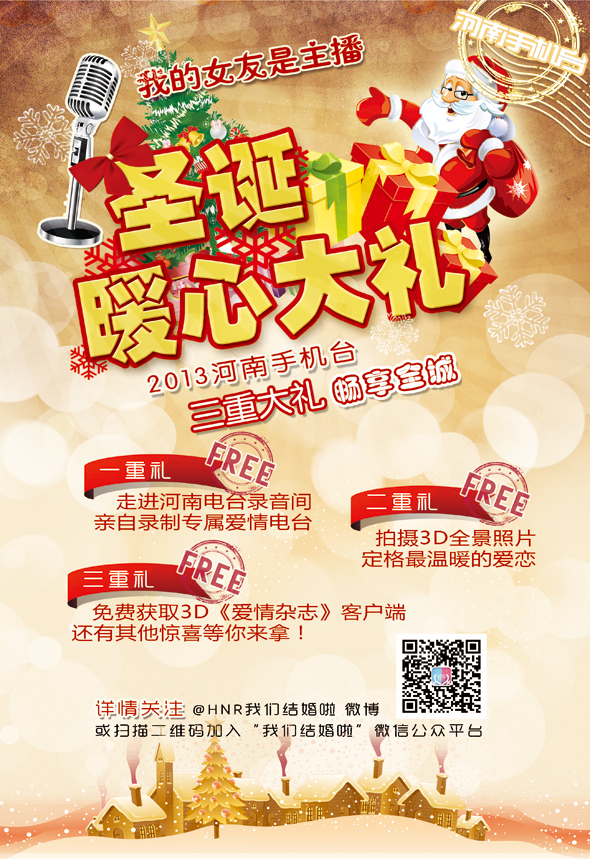 河南手機臺 河南手機臺