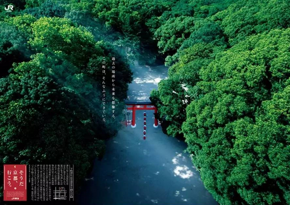 “是啊，去京都吧。”這句廣告語(yǔ)是個(gè)有延續(xù)性的符號(hào)