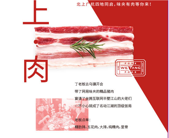 我們家的豬有個(gè)特別清新的名字叫“味央”，文藝人養(yǎng)文藝豬！