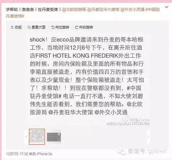 明星旅行糗事一籮筐 總有一個(gè)萌到你！