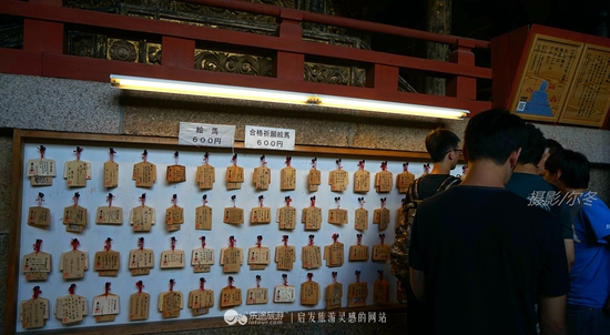 祈?！　z影/爾冬