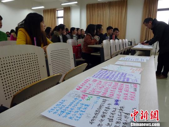 圖為鄭州師范學(xué)院“愛情心理學(xué)課”課堂。 周小云 攝