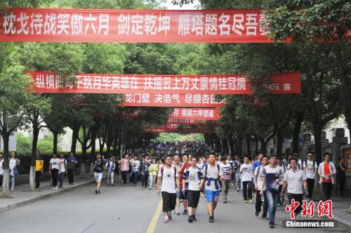 資料圖：結(jié)束2017年高考的考生走出考場。王康明 攝