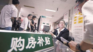 2020年成品住宅占八成 買房將有購房補貼？