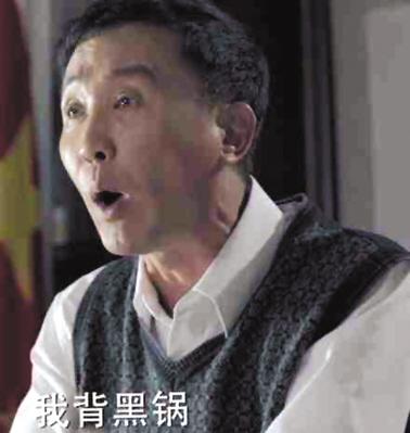 達康書記被玩成表情包 達康書記被玩成表情包