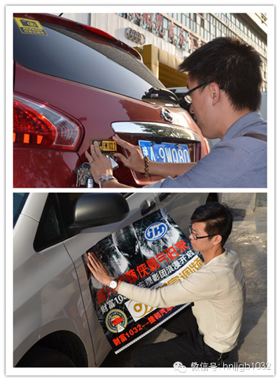 領(lǐng)完車標(biāo)大家都開始分頭忙活起來，總結(jié)一下大概分為一下幾種，第一種，像這兩位男士，男人扛起整片天