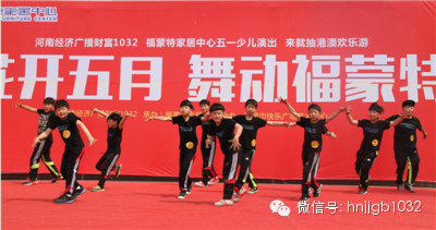 歡樂(lè)動(dòng)感的開(kāi)場(chǎng)舞《凝聚夢(mèng)想》