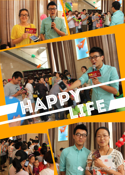 除了氣球玩具之外，河南經濟廣播還提供了港澳游大獎。帥哥主持人又出現了，現場微信搖一搖，搖中就有大獎