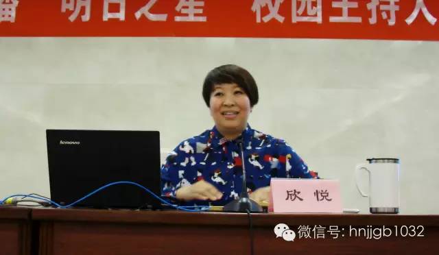 欣悅