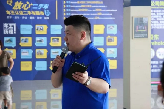 主持人：欽帥、莎莎