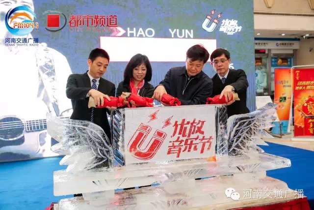 嘉賓為2015河南首屆優(yōu)放音樂節(jié)雕塑注入紅酒，寓意似火激情