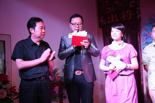 中國(guó)戲劇家協(xié)會(huì)副主席、省戲劇家協(xié)會(huì)主席、《周迪有戲》節(jié)目藝術(shù)總監(jiān)李樹建（左1）為月冠軍頒獎(jiǎng)