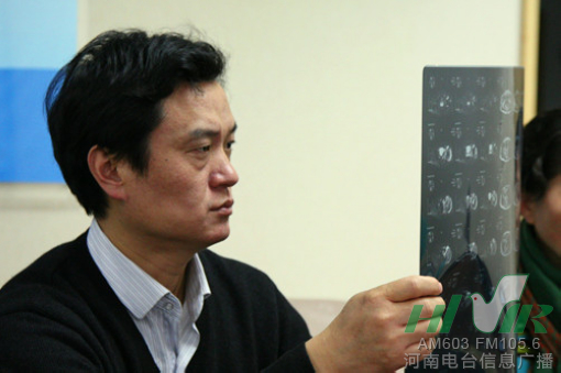 節(jié)目前，會(huì)診已經(jīng)開(kāi)始