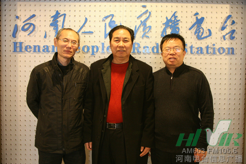 李樹建與信息廣播副總監(jiān)魏志剛（左1）、陳德年（右1）