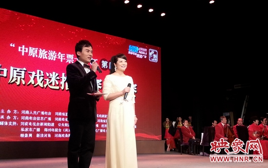 現(xiàn)場(chǎng)主持人 現(xiàn)場(chǎng)主持人