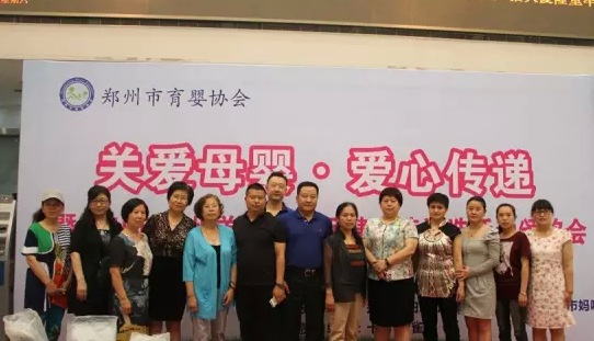 鄭州最受喜愛的圍產(chǎn)保健大夫頒獎(jiǎng)現(xiàn)場