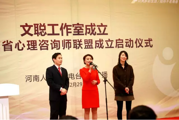 《文聰時(shí)間》團(tuán)隊(duì)：高翔、文聰、卜瑜