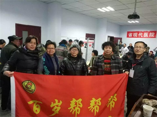 【暖冬行動(dòng)】河南信息廣播“暖冬行動(dòng)”繼續(xù)進(jìn)行