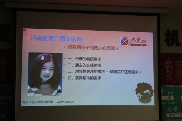 案例分析