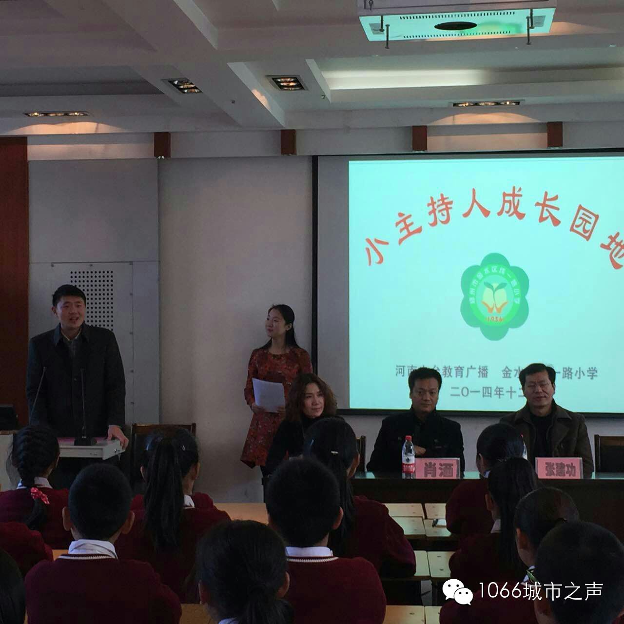 雙方領(lǐng)導(dǎo)講話，同學(xué)們聽得都好認真啊！