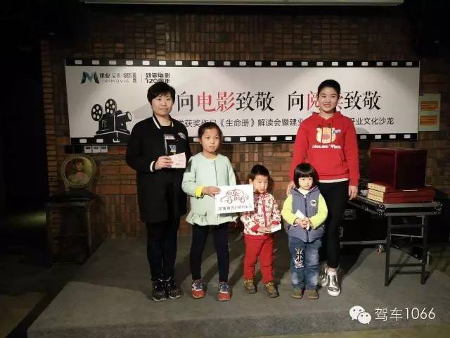 現(xiàn)場抽獎環(huán)節(jié)中獎的寶貝，收獲也真是大大滴~