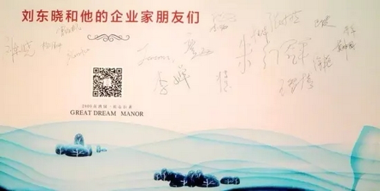 有沒(méi)有你熟悉的名字？