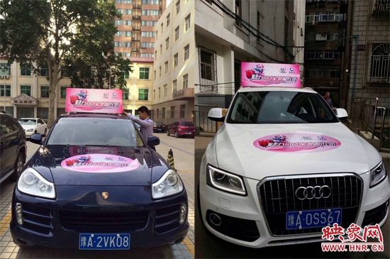 一號車、二號車