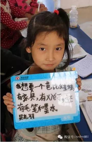 我想要一個芭比娃娃，有家具，有鞋子，還有毛筆和墨水——吳堯羽