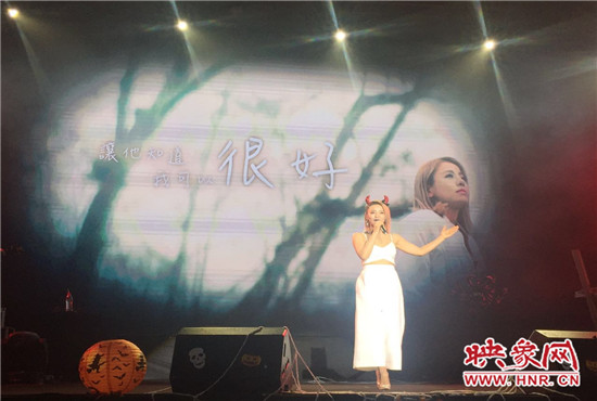 本次演唱會由魅力881河南第一音樂廣播承辦, 阿里音樂、相信音樂主辦。