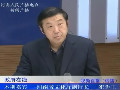 河南省文化廳副廳長(zhǎng)崔為工談春節(jié)文化活動(dòng)