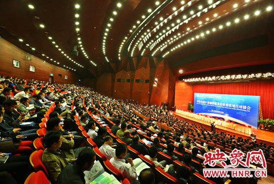 河南省城鄉(xiāng)基礎設施及住房建設項目對接活動 河南省城鄉(xiāng)基礎設施及住房建設項目對接活動