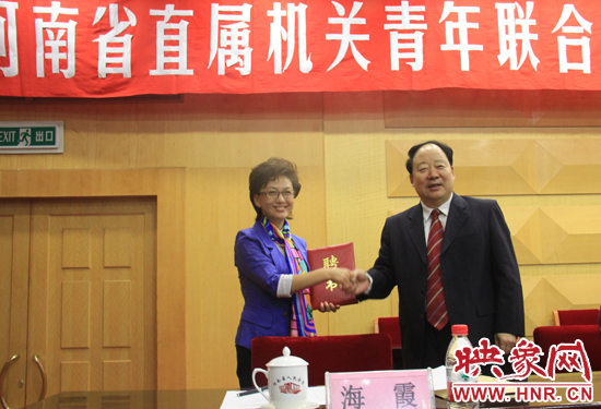 省青聯(lián)副主席、央視主播海霞被受聘為本屆省直青聯(lián)名譽(yù)主席。