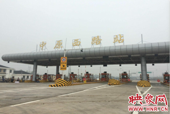 8月底中原西路站開(kāi)通，從西三環(huán)上高速僅需15分鐘