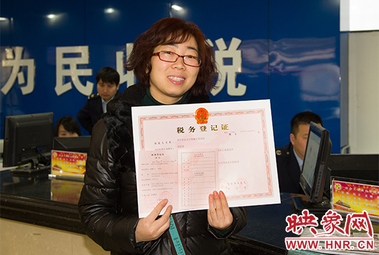 新管理系統(tǒng)開具的第一張稅務(wù)登記證 新管理系統(tǒng)開具的第一張稅務(wù)登記證