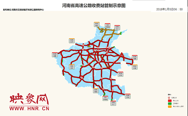 河南省高速公路收費(fèi)站管制示意圖