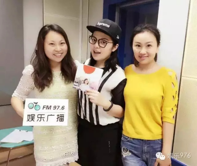 976嘉賓&DJ合影，丁蘭、劉思涵、小魚兒