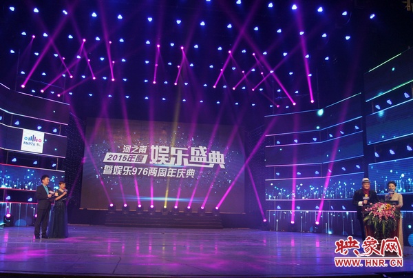 娛樂(lè)盛典頒獎(jiǎng)現(xiàn)場(chǎng) 娛樂(lè)盛典頒獎(jiǎng)現(xiàn)場(chǎng)