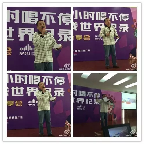 河南藝術中心主任助理、河南省廷聚唐派戲曲藝術文化中心秘書長賈高峰現場作詩分享挑戰(zhàn)心情