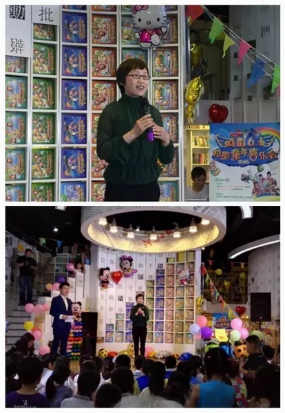 主辦方代表娛樂976副總監(jiān)張彤送上六一祝福，講述戲曲情懷