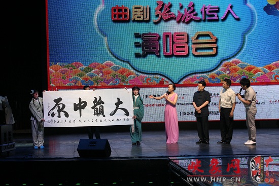 著名畫家、旅法畫家呂少華書寫“大韻中原”贈(zèng)送與河南電臺(tái)戲曲廣播
