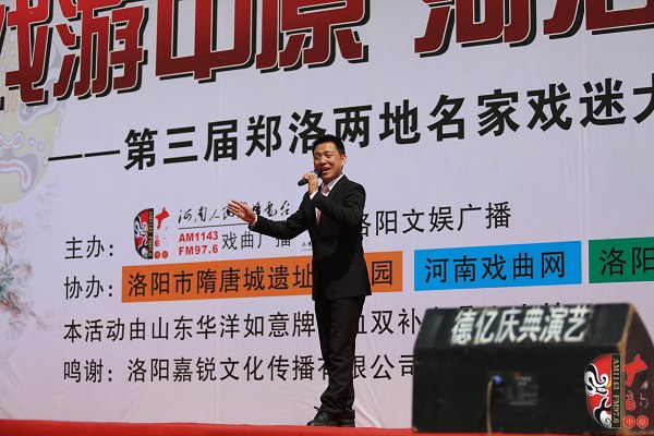  河南省著名乾旦演員、鄭州市豫劇院優(yōu)秀青年演員連德志演唱豫劇《柳河灣》選段