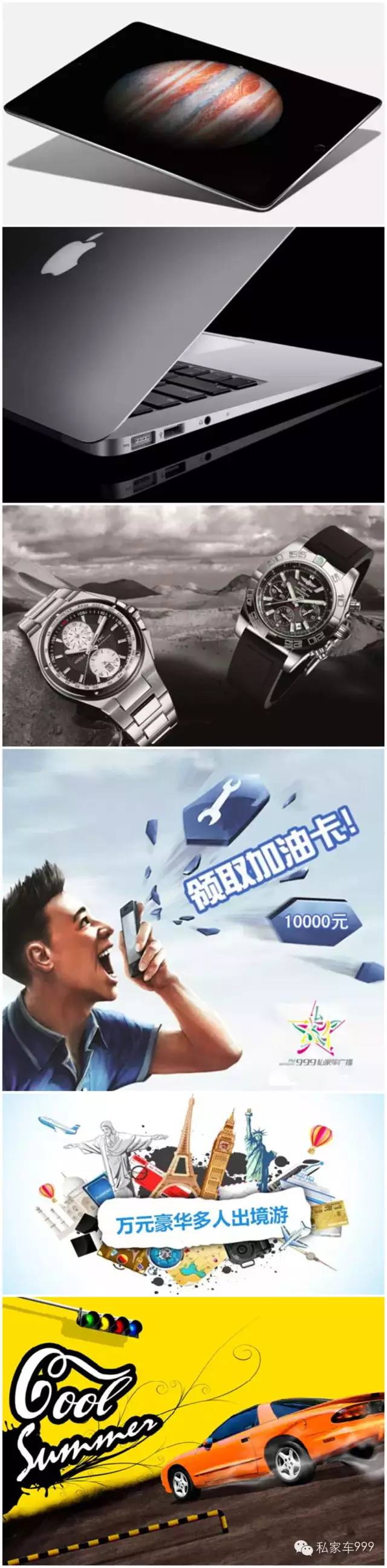 獎(jiǎng)品圖片僅供參考，具體獎(jiǎng)品以當(dāng)天公布為準(zhǔn)