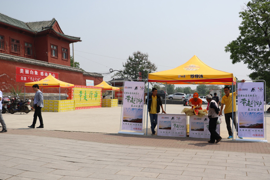 今年五一，白象食品“帶走行動”在泰山