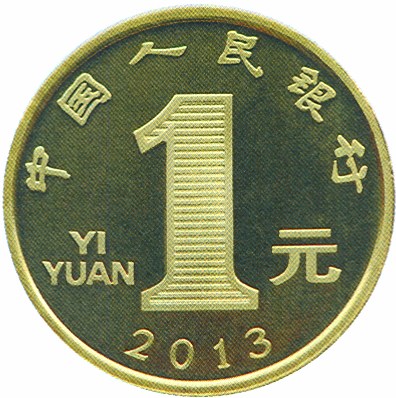 央行9日將發(fā)行2013年賀歲普通紀念幣