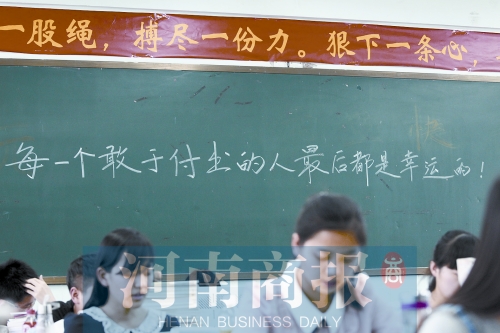 大批高考沖刺標(biāo)語(yǔ)涌現(xiàn)，看看誰(shuí)最有才