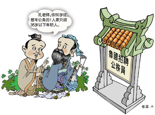 35歲“職場(chǎng)生死線”？專(zhuān)家教你輕松應(yīng)對(duì)