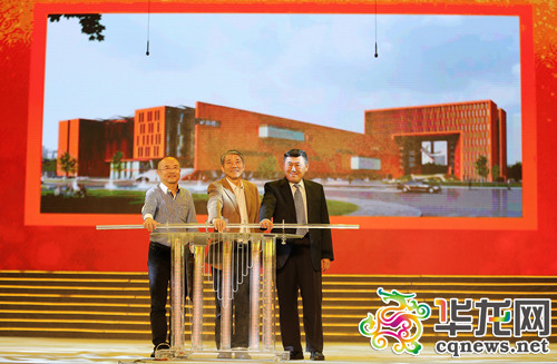 重慶大學(xué)黨委書記歐可平（中）、重慶大學(xué)校長周緒紅（右）、重慶大學(xué)校友唐立新（左）