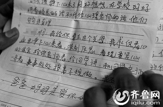 　“爸爸、媽媽永遠(yuǎn)愛你”，方光的媽媽殷切期盼孩子能“改邪歸正”