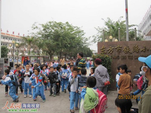 3月5日上午，東方市鐵路小學(xué)放學(xué)時(shí)的情形