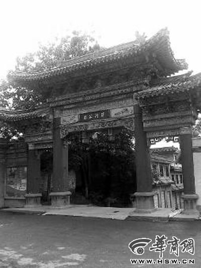 7月2日清早，晨練的人在三原縣城的清河公園內(nèi)發(fā)現(xiàn)了劉強的尸體